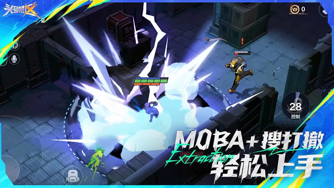 ͷ�Ž���(���������Ϸ)v1.2.9.2091 ��Ѱ��ͼ0