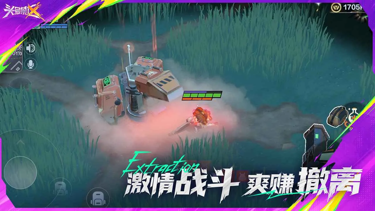 ͷ�Ž���(���������Ϸ)v1.2.9.2091 ��Ѱ��ͼ1