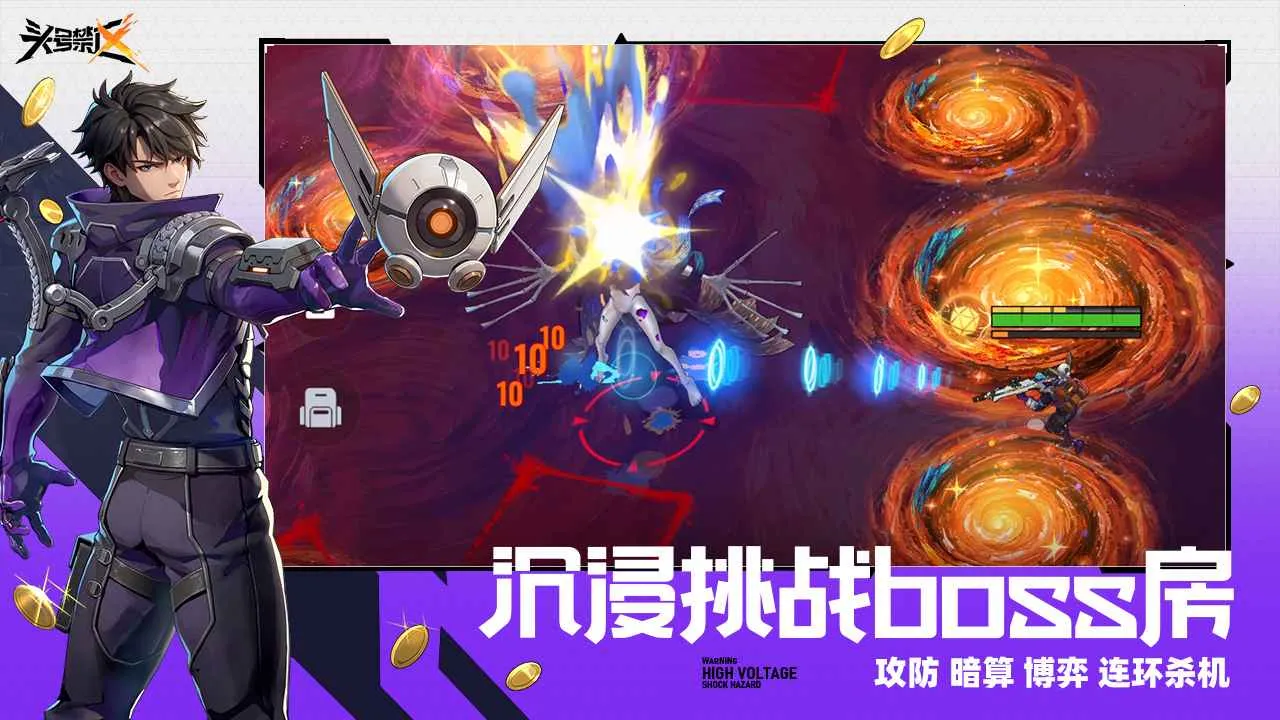 ͷ�Ž���(���������Ϸ)v1.2.9.2091 ��Ѱ��ͼ4