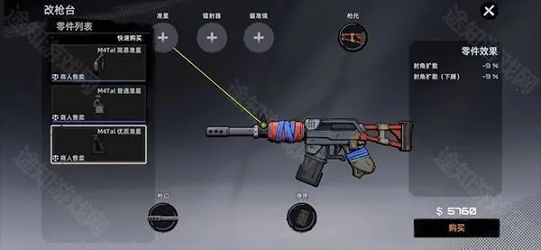 ͷ�Ž���(���������Ϸ)