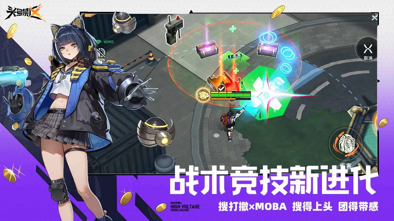 ͷ�Ž���(���������Ϸ)v1.2.9.2091 ��Ѱ��ͼ2