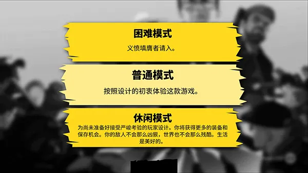 Rebel Cops�����ľ���(�������ս����Ϸ)v1.8 �ֻ����ͼ3