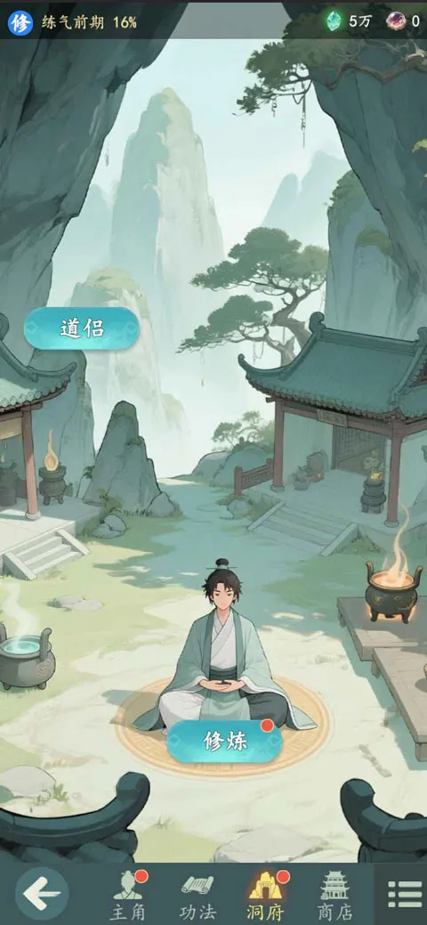 ������(���ɽ�ɫ������Ϸ)v1.12.2 ��Ѱ��ͼ0