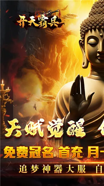 ����Ա�(�߸���������Ϸ)v1.0.2 ��Ѱ��ͼ0