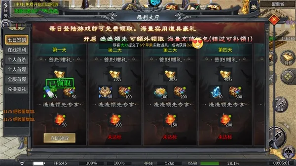 ����Ա�(�߸���������Ϸ)