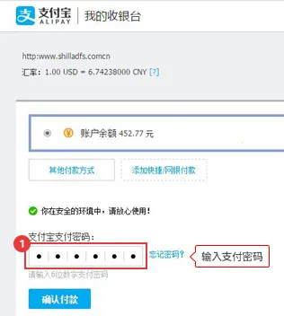 新罗免税店(免税购物软件) 新罗免税店(免税购物软件)