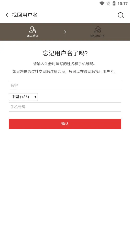 新罗免税店(免税购物软件)v11.3.15 免费版截图3
