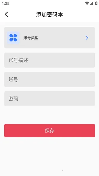 手机录音vMaster(电话录音软件) 手机录音vMaster(电话录音软件)