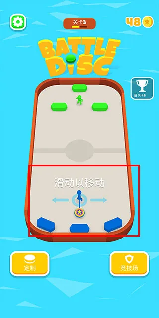 战斗圆盘(趣味小游戏) 战斗圆盘(趣味小游戏)