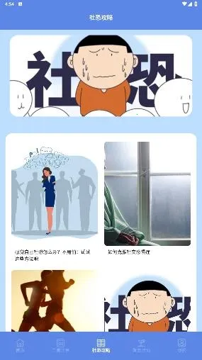 战斗圆盘(趣味小游戏) 战斗圆盘(趣味小游戏)