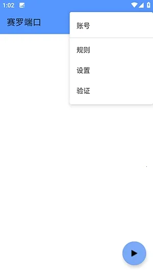 ���޶˿ڰ�׿���ֻ���v���޶˿�3.3 ��Ѱ��ͼ1