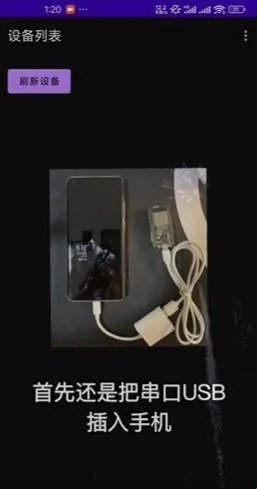 espflasher(ESP32ˢ������)