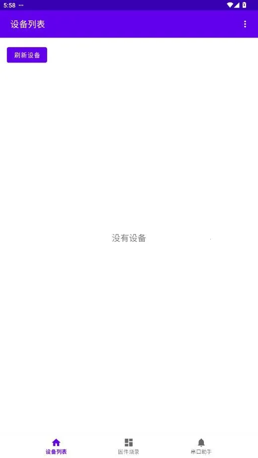 espflasher(ESP32ˢ������)v1.1.1 ��Ѱ��ͼ4