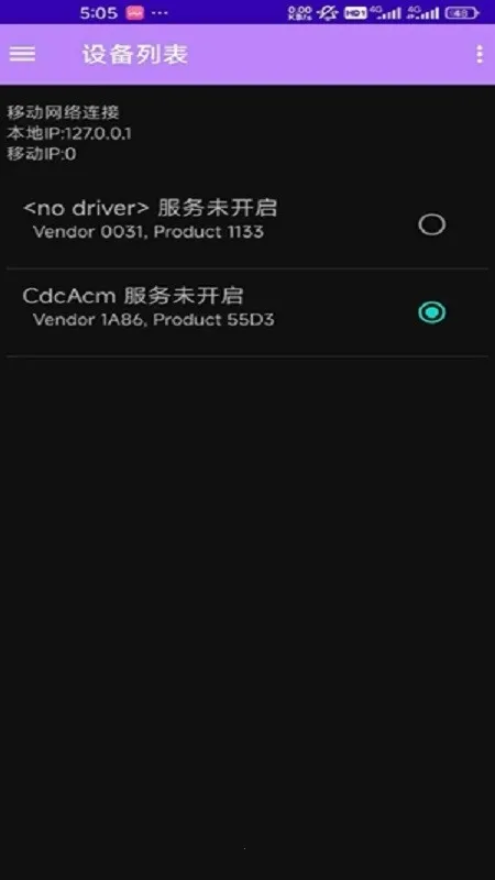 espflasher(ESP32ˢ������)v1.1.1 ��Ѱ��ͼ2