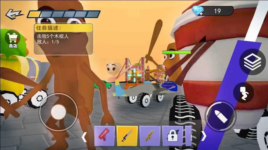 ���̫����(ɽ����������Ϸ)v2.0 ��׿���ͼ4