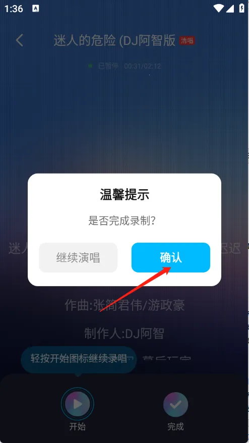 全民免费唱K吧(在线K歌软件) 全民免费唱K吧(在线K歌软件)