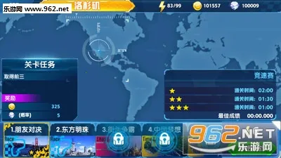 3D漂移飞车(赛车漂移游戏)v1.1.4 免费版截图1