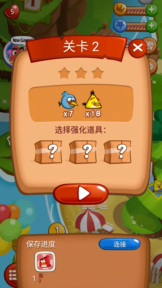 愤怒的小鸟爆破2026下载安装v3.0.0 手机版截图3