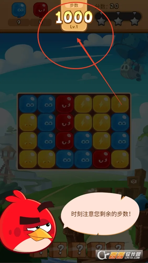 愤怒的小鸟爆破2026下载安装v3.0.0 手机版截图2