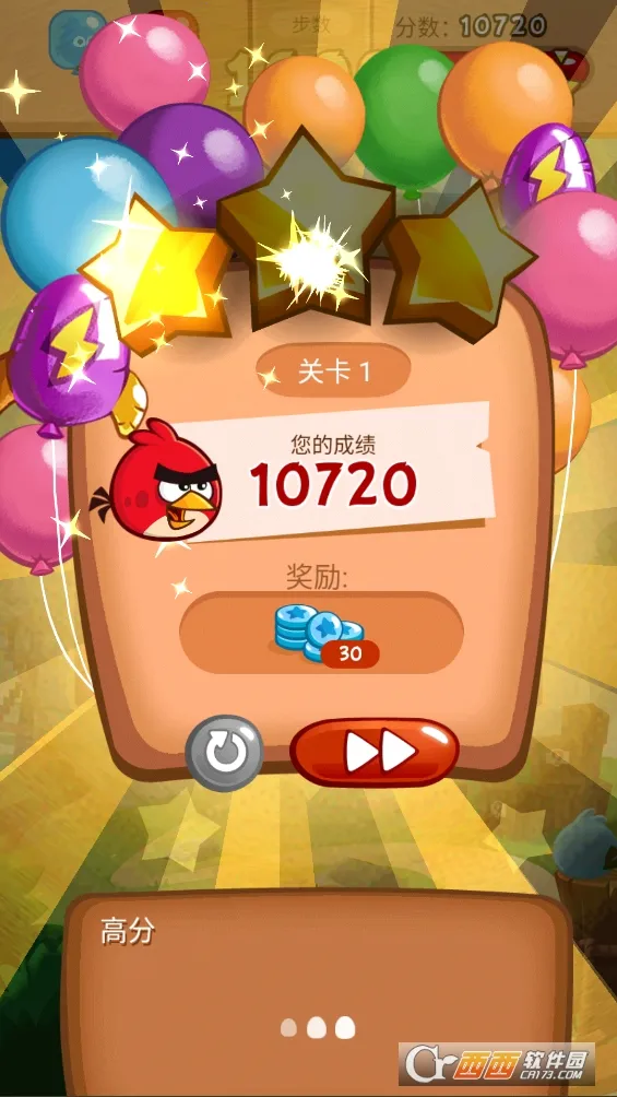 愤怒的小鸟爆破2026下载安装v3.0.0 手机版截图0