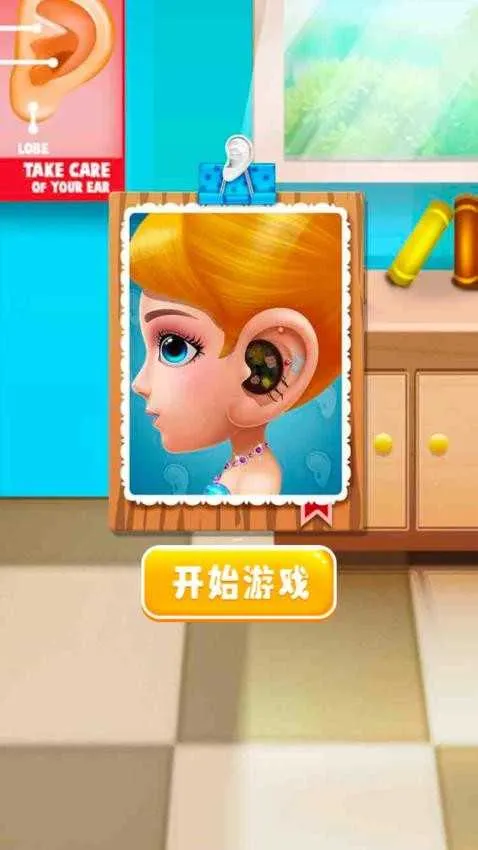 王牌医生(医疗模拟游戏)v1.0 安卓版截图2