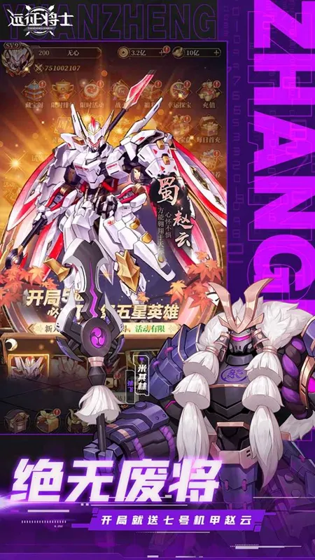 Զ����ʿ(�����������)v3.3 ��׿���ͼ3