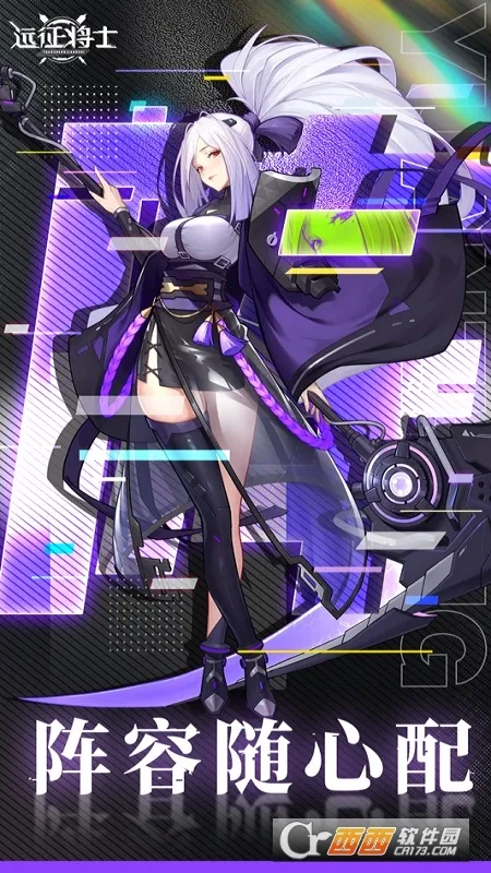 Զ����ʿ(�����������)v3.3 ��׿���ͼ1