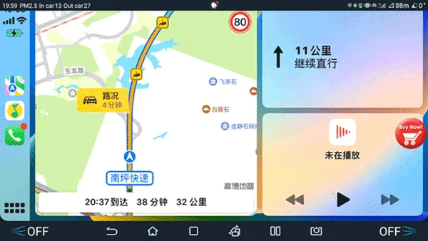 水果互联最新手机版v2.90 官方正版截图0