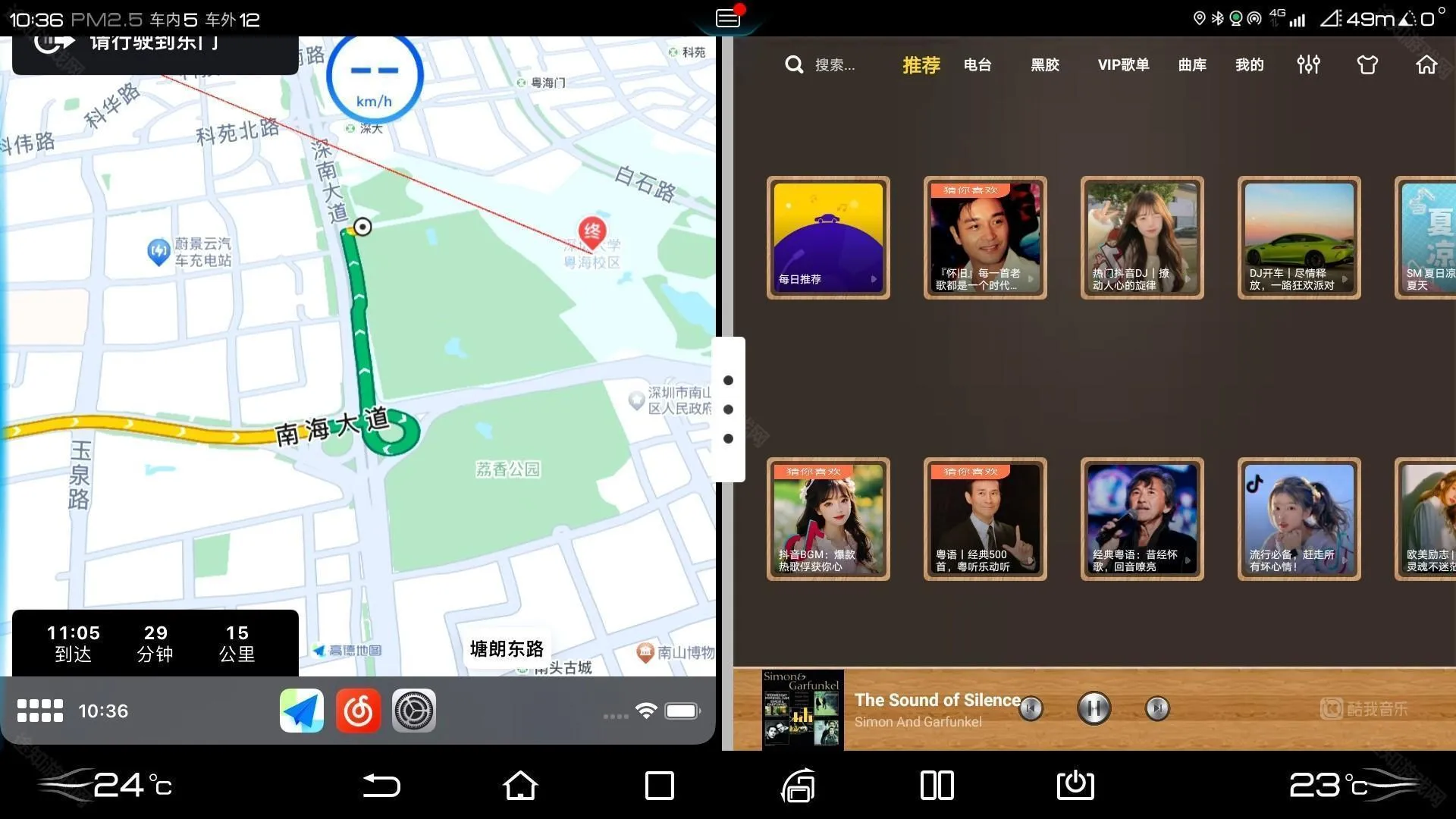 水果互联最新手机版 水果互联最新手机版