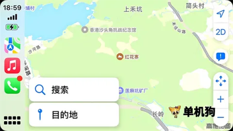 水果互联最新手机版 水果互联最新手机版