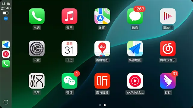 水果互联最新手机版v2.90 官方正版截图3