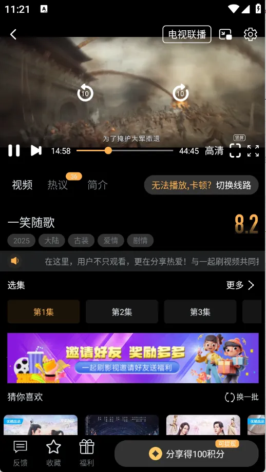 һ��ˢ(��Ӱ�罻ƽ̨)v1.5.2 ��׿���ͼ0