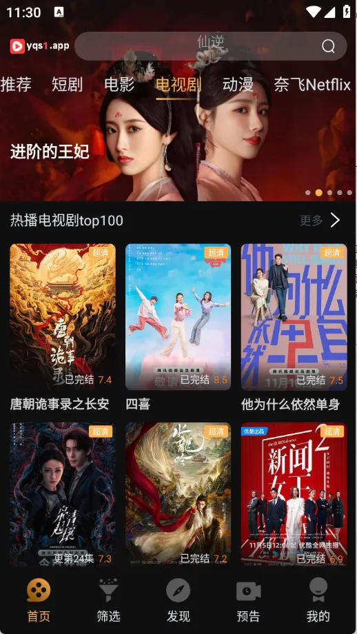 һ��ˢ(��Ӱ�罻ƽ̨)v1.5.2 ��׿���ͼ2