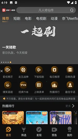 һ��ˢ(��Ӱ�罻ƽ̨)