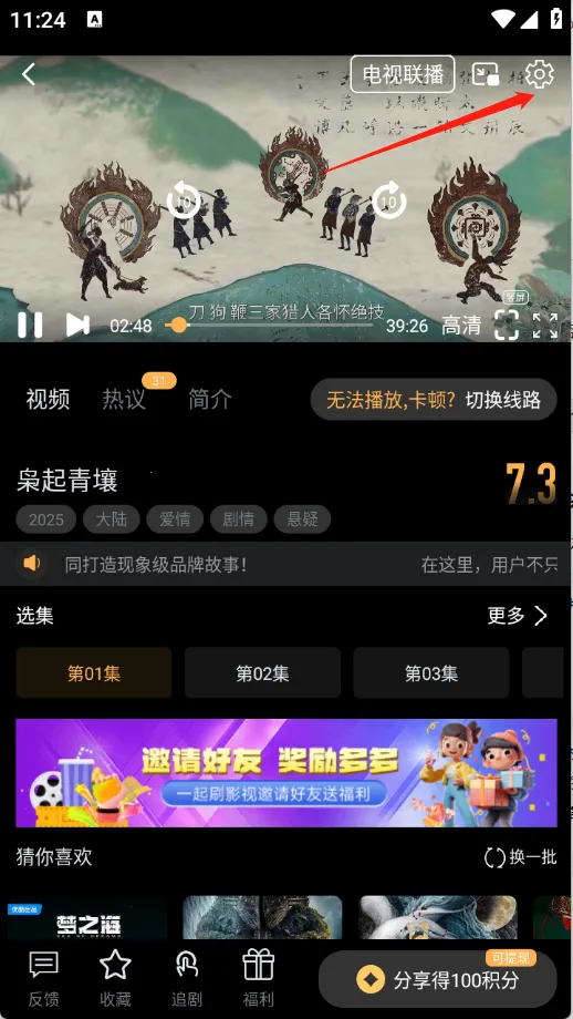 һ��ˢ(��Ӱ�罻ƽ̨)