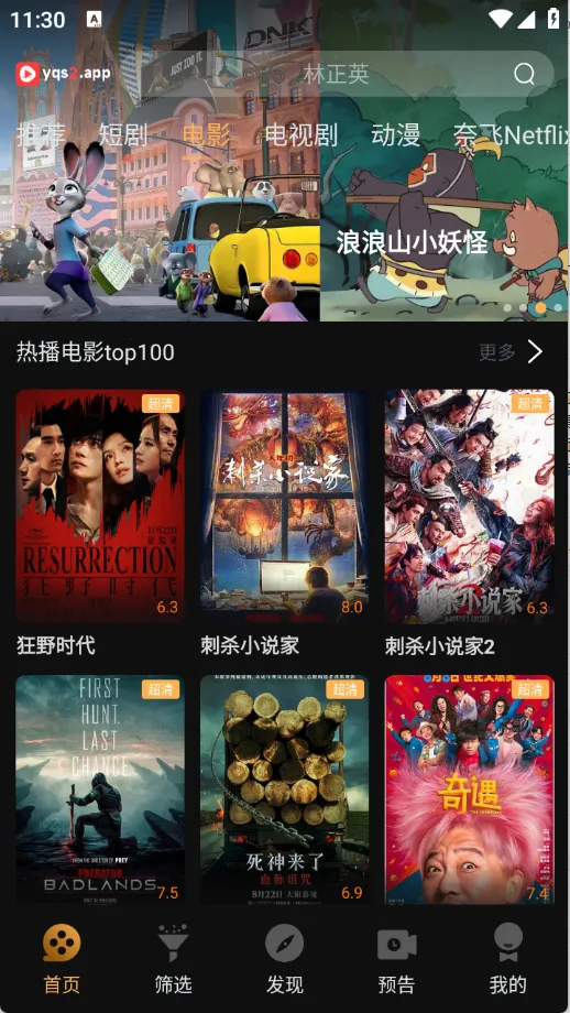 һ��ˢ(��Ӱ�罻ƽ̨)v1.5.2 ��׿���ͼ1