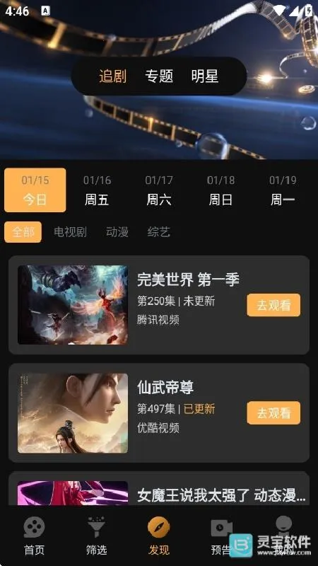 һ��ˢ(��Ӱ�罻ƽ̨)