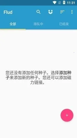 flud����׷����2026���°汾