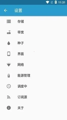 flud����׷����2026���°汾v1.11.2.3 �ٷ������ͼ1