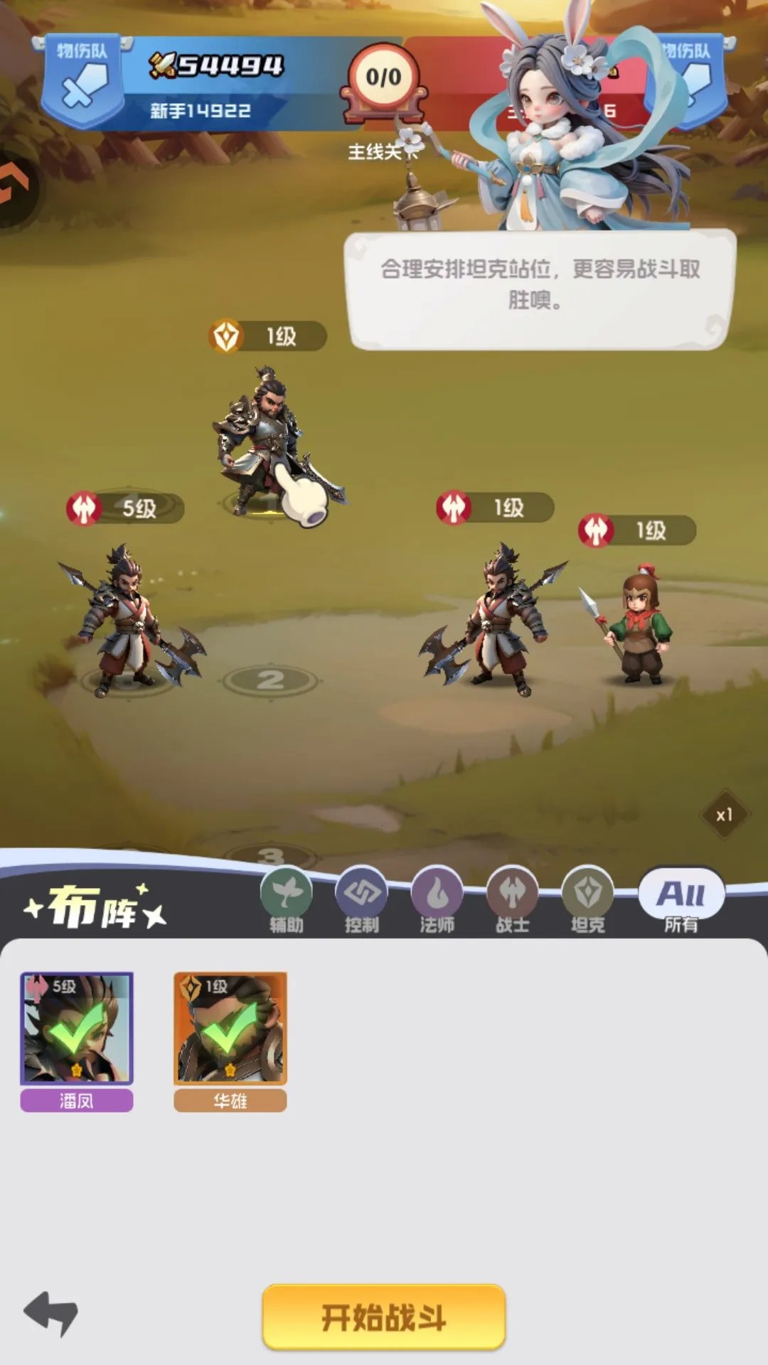 Ӣ������2026�ٷ����°汾