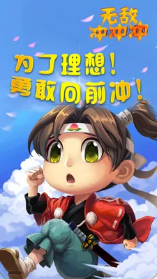 �޵г���(�ʱ�������Ϸ)v1.4.3 �ٷ������ͼ2