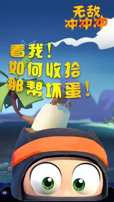 �޵г���(�ʱ�������Ϸ)v1.4.3 �ٷ������ͼ0