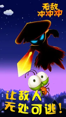 �޵г���(�ʱ�������Ϸ)v1.4.3 �ٷ������ͼ1