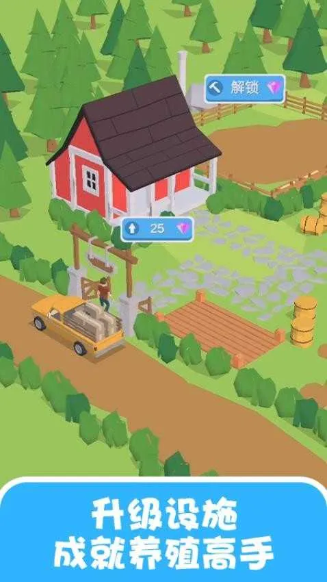 ����С��(����ģ����Ϸ)v1.2 ��׿���ͼ2