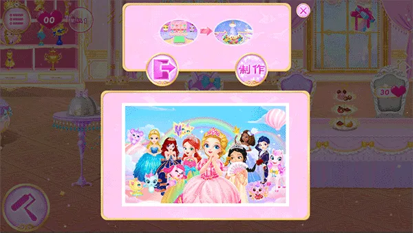 莉比小公主之梦幻餐厅(餐厅经营游戏) 莉比小公主之梦幻餐厅(餐厅经营游戏)