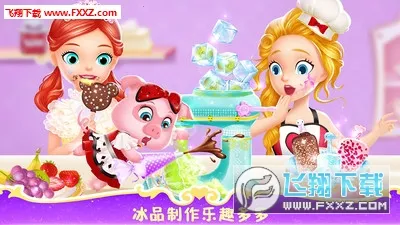 莉比小公主之梦幻餐厅(餐厅经营游戏)v1.3 安卓版截图1