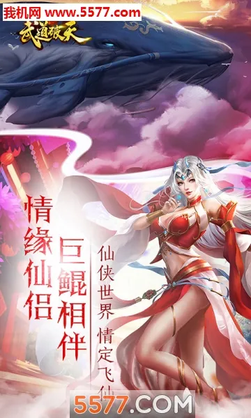 �������(������Ӫ����)v1.0.0.116252 �ֻ����ͼ0