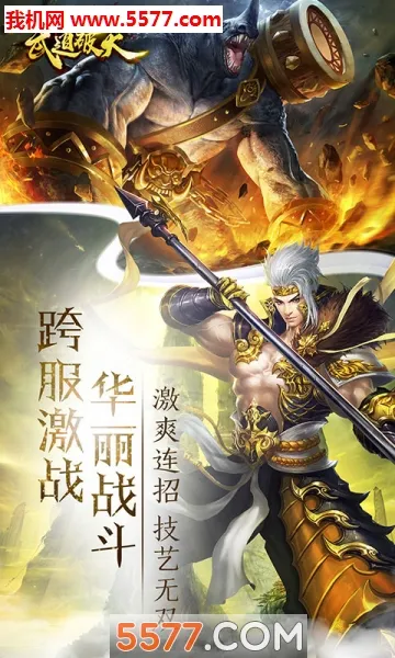 �������(������Ӫ����)v1.0.0.116252 �ֻ����ͼ2