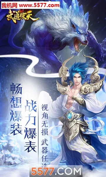 �������(������Ӫ����)v1.0.0.116252 �ֻ����ͼ1