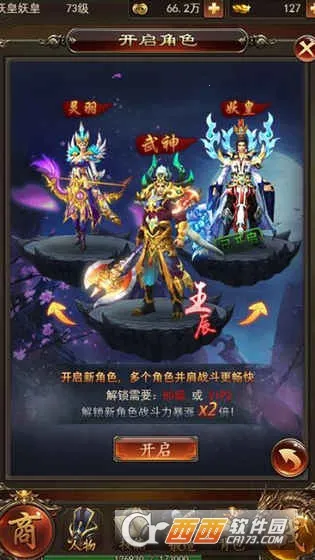 �������(������Ӫ����)v1.0.0.116252 �ֻ����ͼ4